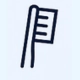 Pictogram mondverzorging